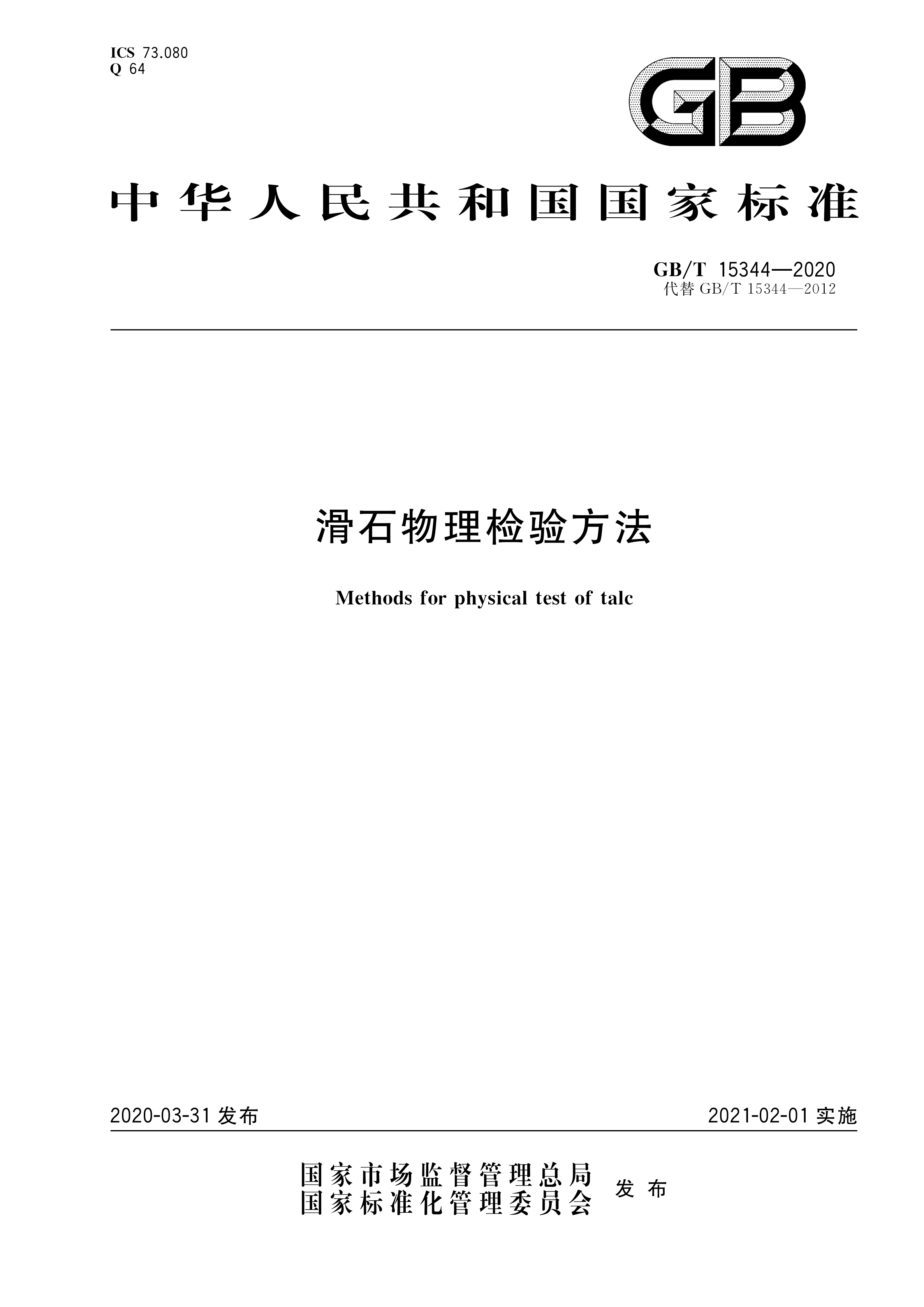 资源详情图